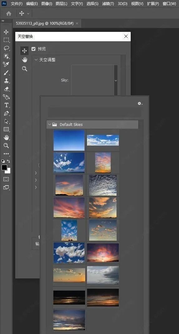 Photoshop21版全网最新的ps教程 非凡资源的技术博客 51cto博客