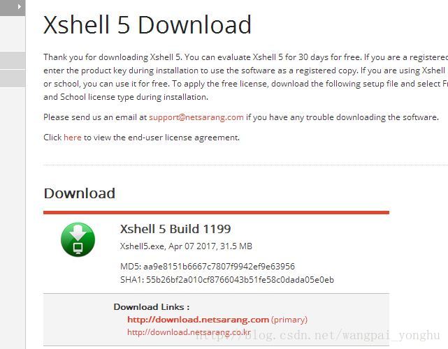 xshell 5 download