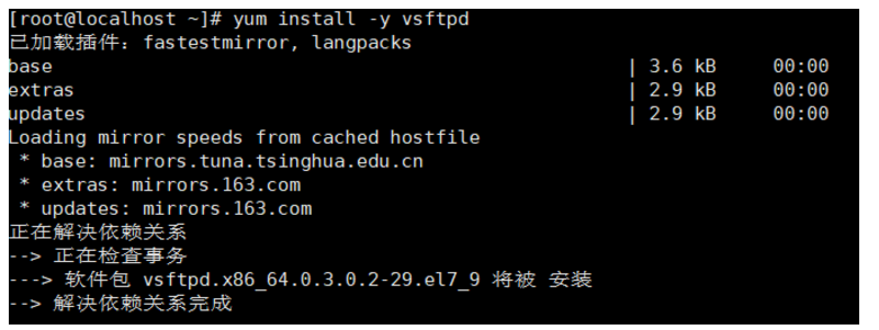 Linux与win10互相传输 Ftp Mob604756eb6938的技术博客 51cto博客