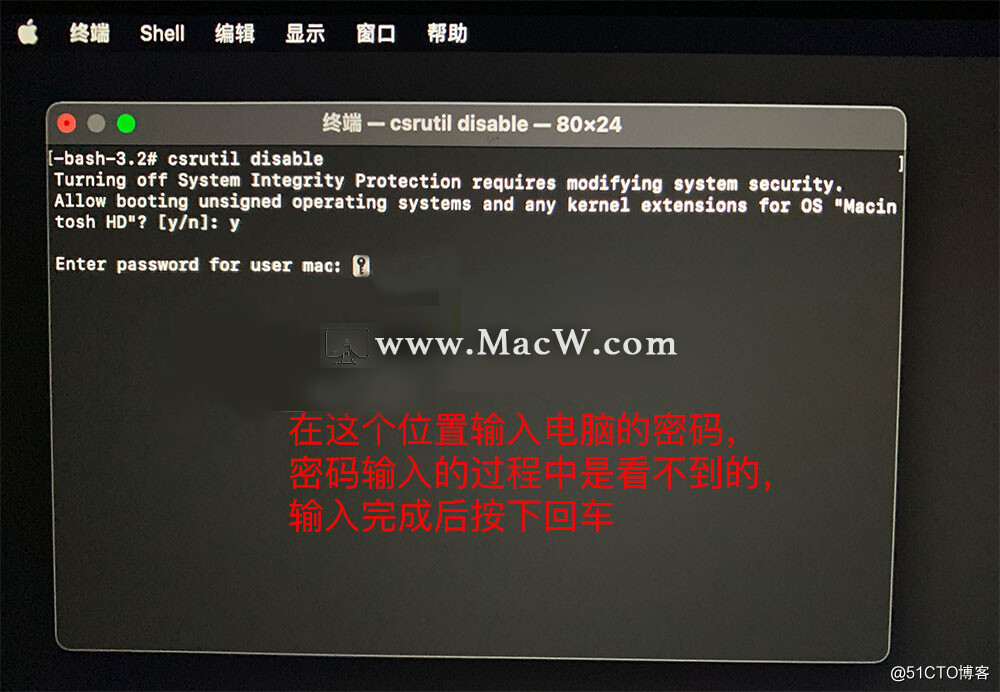 M1 mac关闭Sip方法教程_开发者_07