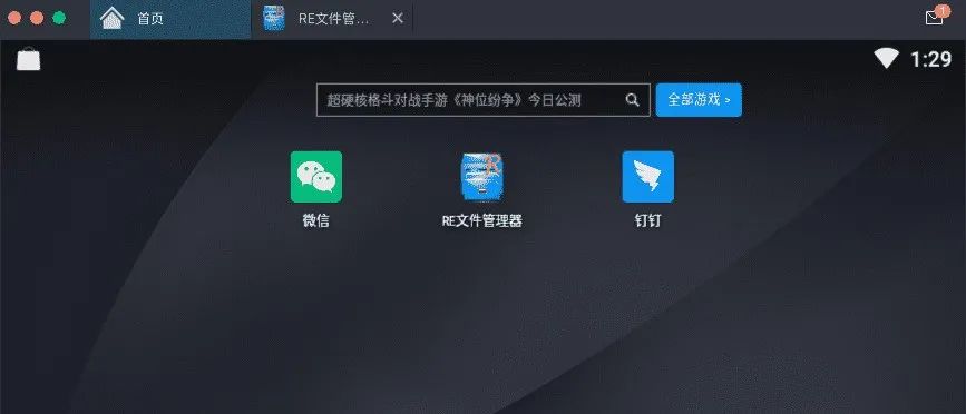 微信小程序分包反編譯教程_微信小程序_06