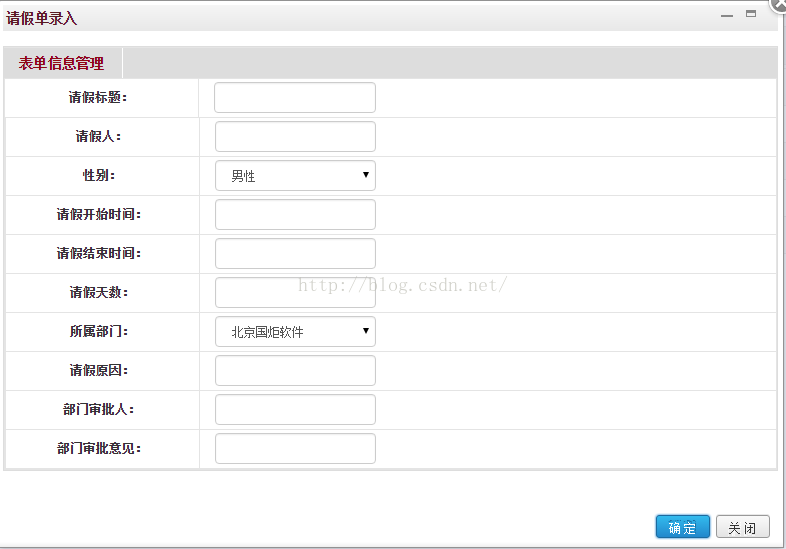 【jeecg移動能力】重磅來襲，移動OA，移動報表、移動表單，無縫對接微信公眾號和微信企業(yè)號_微信_09