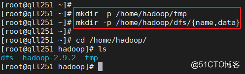 实战｜Hadoop大数据集群搭建_Hadoop_09