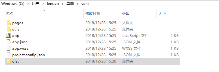 小程序動端組件庫Vant Weapp的使用_分享_05