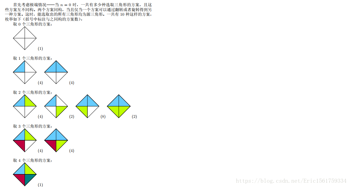 Jzoj B组 Noip15模拟10 27 魔法阵 Qq60ebf4aa7696f的技术博客 51cto博客