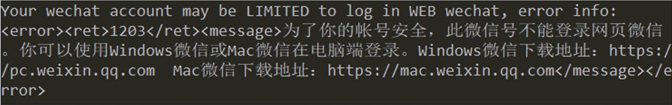 PC Hook 从零开始搭建微信机器人_java_11