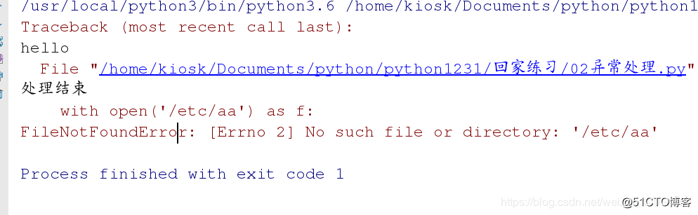 python - 异常处理的语句_微信_03