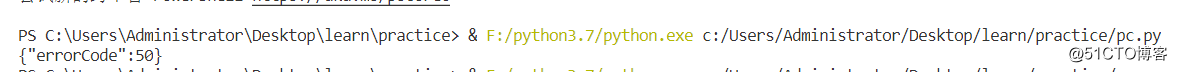 Python爬虫实现翻译功能_f5_03