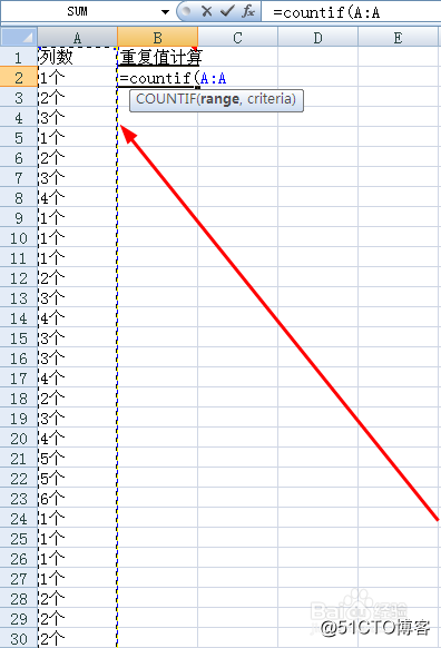 Excel 中如何快速统计一列中相同字符的个数（函数法）_html_04