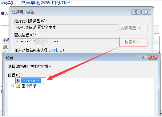 Centos中mount命令掛載windows7共享文件夾_右鍵_06