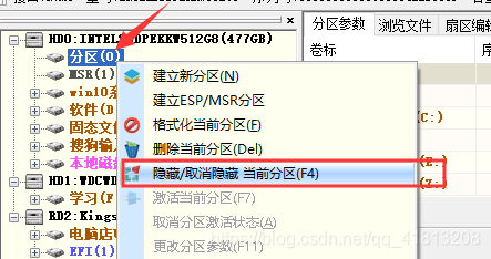 雙系統(tǒng)（win10+Linux 具體是deepin）修復(fù)引導(dǎo)問題(格式化了EFI分區(qū)，恢復(fù)系統(tǒng)引導(dǎo))_更新博客，修復(fù)deepinV20_加載_07