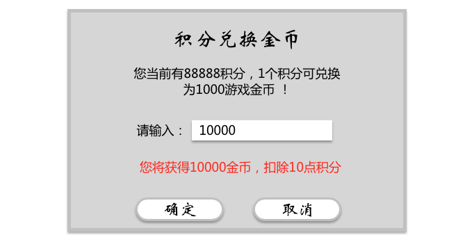 信不信？各種紅包 App 最后都會(huì)整合游戲！App+游戲的變現(xiàn)模式分析_游戲開發(fā)_03