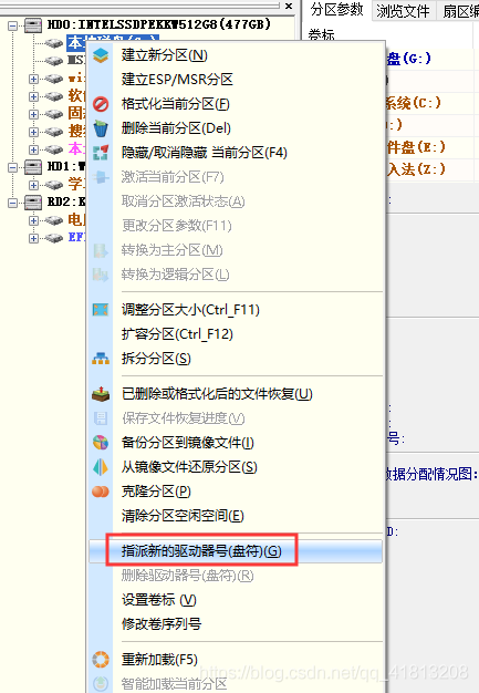 雙系統(tǒng)（win10+Linux 具體是deepin）修復(fù)引導(dǎo)問題(格式化了EFI分區(qū)，恢復(fù)系統(tǒng)引導(dǎo))_更新博客，修復(fù)deepinV20_保存更改_08