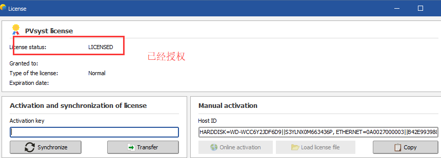 PVsyst 7.1 Professional for win64安裝教程_pvsyst_09