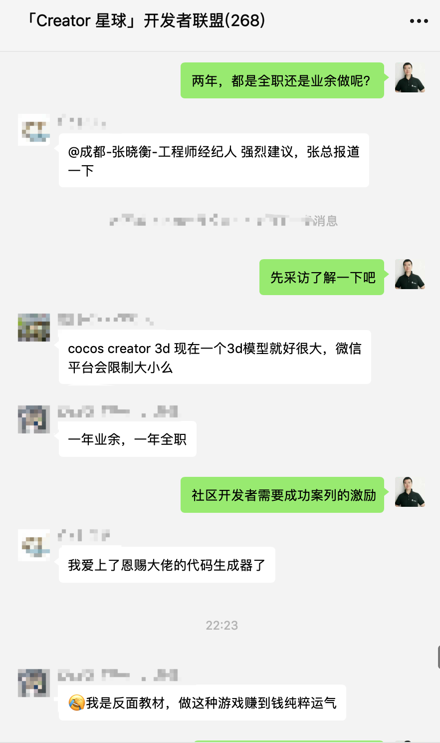 2W銷量Steam大神，光臨聯(lián)盟微信群，近距離分享成功之路?。奶鞂?shí)錄）_引擎開發(fā)_09