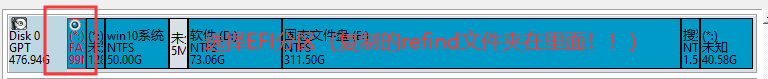 雙系統(tǒng)（win10+Linux 具體是deepin）修復(fù)引導(dǎo)問題(格式化了EFI分區(qū)，恢復(fù)系統(tǒng)引導(dǎo))_更新博客，修復(fù)deepinV20_加載_14