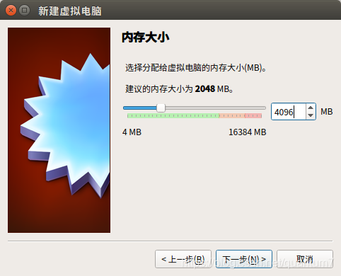 LINUX的VirtualBox安裝Windows7_.net_02