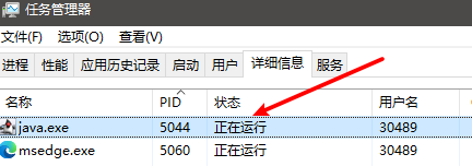 Identify and stop the process that‘s listening on port 8080 or configure this application to listen_java_03