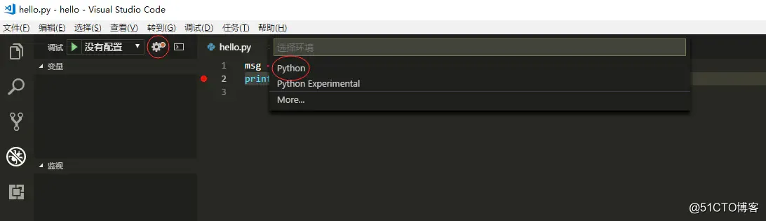 Python 在VSCode中使用_python_13