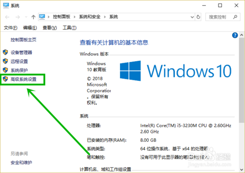 win10打開文件夾速度慢怎么辦_系統(tǒng)設(shè)置_06