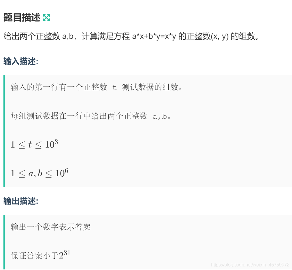 关于因数个数求解问题 Wx6110fa547fd的技术博客 51cto博客