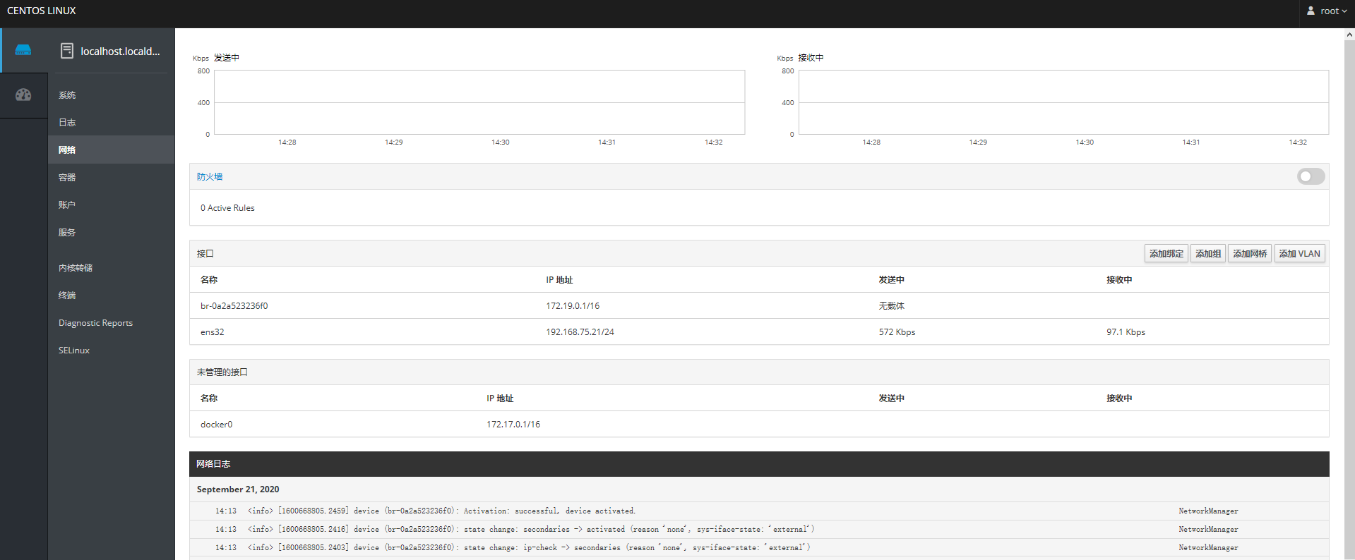 在 Linux 上安裝服務(wù)器管理軟件 Cockpit_docker_08