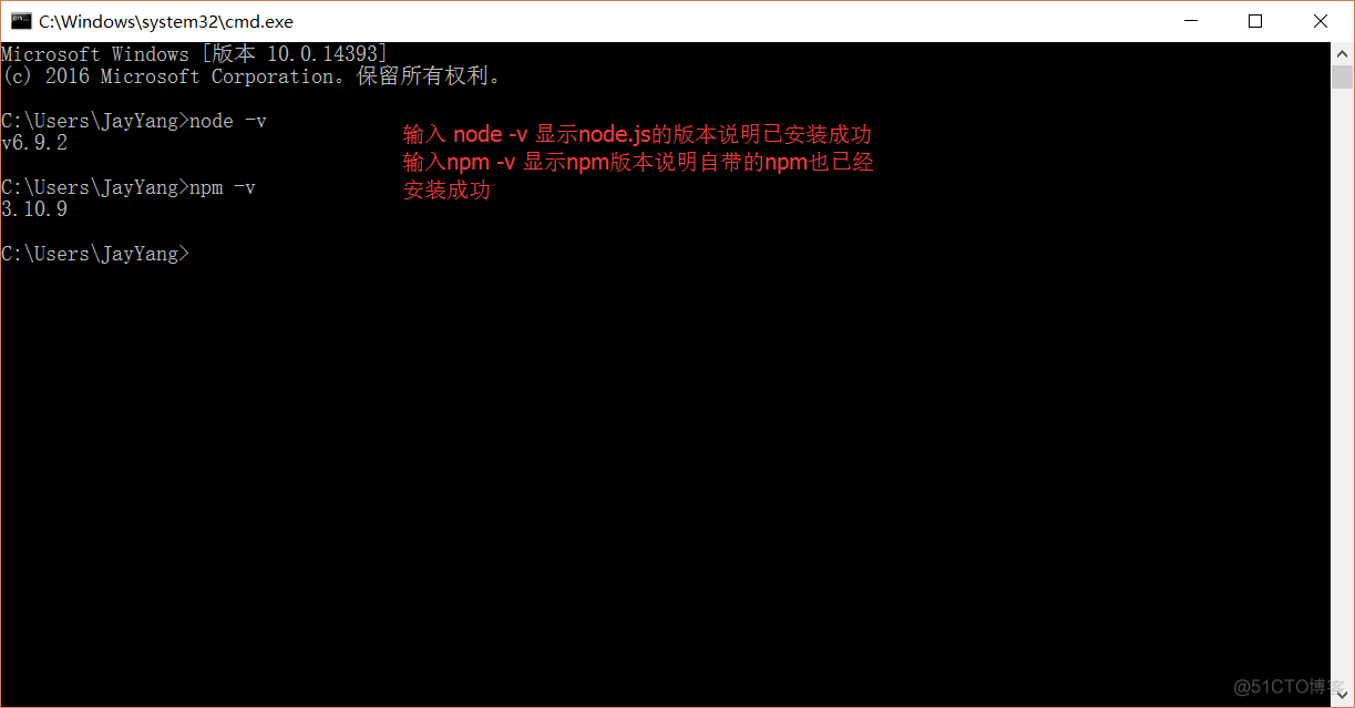 node.js（一）node.js安装_node.js_09