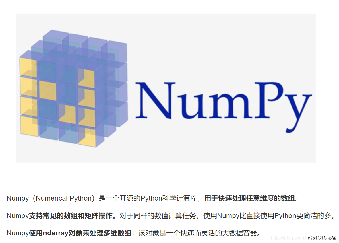 Numpy_矩阵乘法