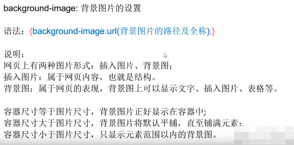 css 背景属性0302_13127233的技术博客_51CTO博客