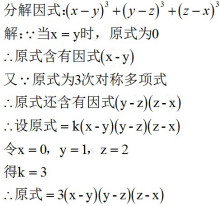 高次多项式因式分解 Mobb7的技术博客 51cto博客