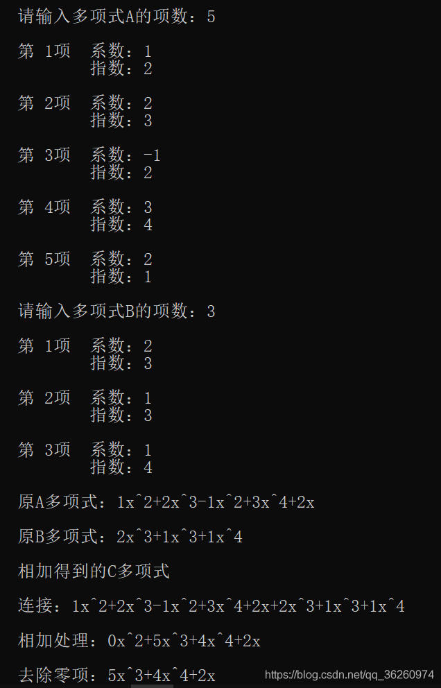 单链表实现多项式相加 Wx5b04eec7的技术博客 51cto博客