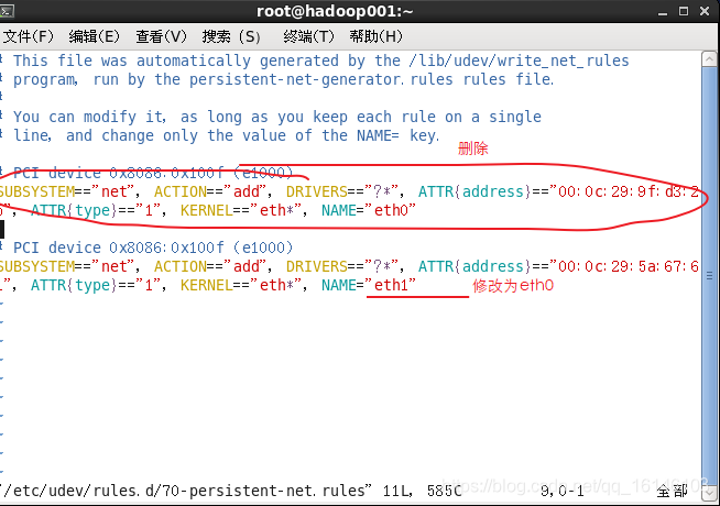 在Linux中部署集群(零基礎(chǔ)速學(xué)！)_vim_05