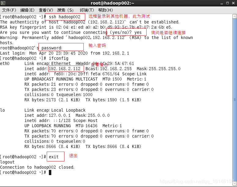 在Linux中部署集群(零基礎(chǔ)速學(xué)！)_linux_12