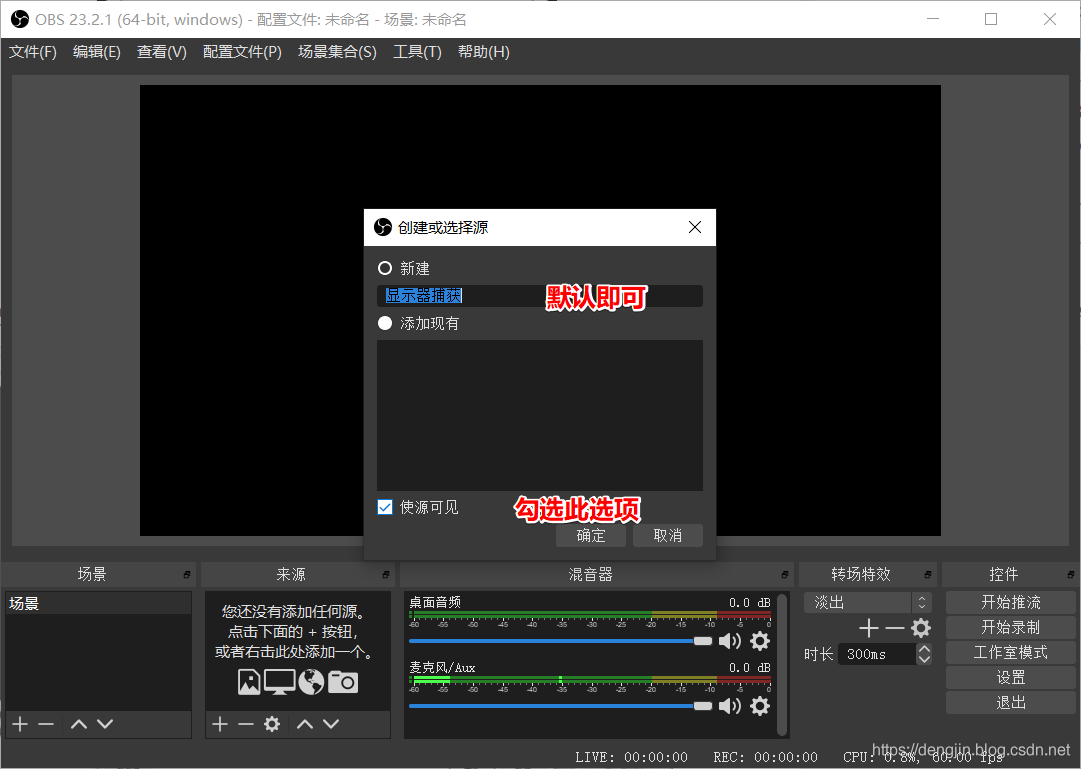 Tools Obs Studio录制视频教程 沧海一笑的技术博客 51cto博客