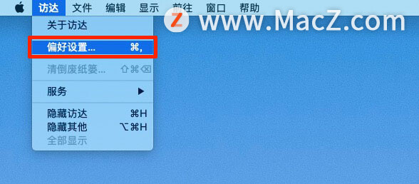 蘋果 Mac 上不顯示外置硬盤？9 個(gè)必須嘗試的修復(fù)方法_外置硬盤