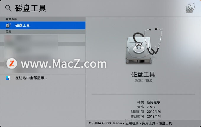 蘋果 Mac 上不顯示外置硬盤？9 個必須嘗試的修復方法_外置硬盤_05