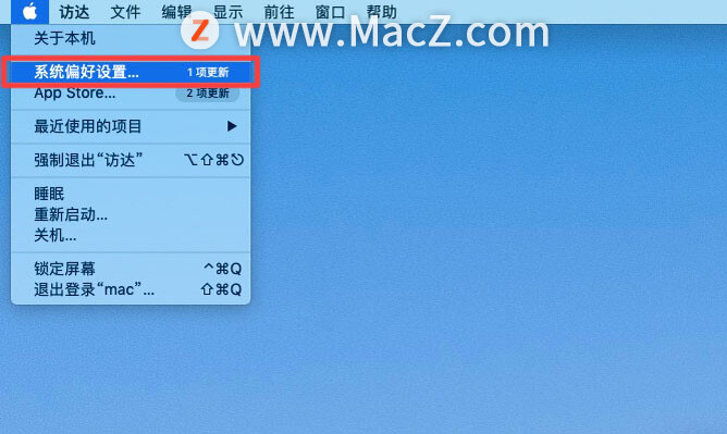 如何禁用 7 個完全不必要的設(shè)置來優(yōu)化 Mac？_蘋果mac_17