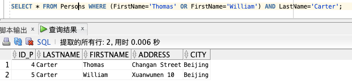 ?? 爆肝3天！兩萬字圖文 SQL 零基礎(chǔ)入門，不怕你學(xué)不會，就怕你不收藏！??_數(shù)據(jù)庫_19