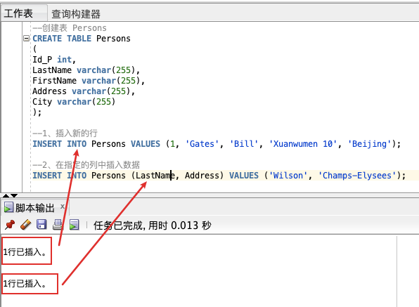 ?? 爆肝3天！兩萬字圖文 SQL 零基礎(chǔ)入門，不怕你學(xué)不會，就怕你不收藏！??_oracle_09