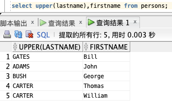 ?? 爆肝3天！兩萬字圖文 SQL 零基礎(chǔ)入門，不怕你學(xué)不會，就怕你不收藏！??_oracle_62