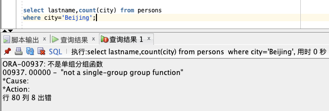 ?? 爆肝3天！兩萬字圖文 SQL 零基礎(chǔ)入門，不怕你學(xué)不會，就怕你不收藏！??_數(shù)據(jù)_60