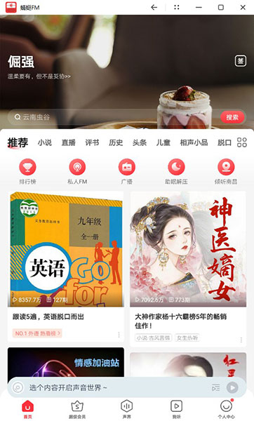 華為移動應(yīng)用引擎win直接運行安卓app_華為應(yīng)用市場_10