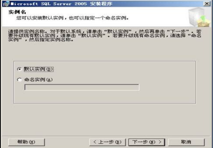 SQL2005安裝（Server 2003）_server_07