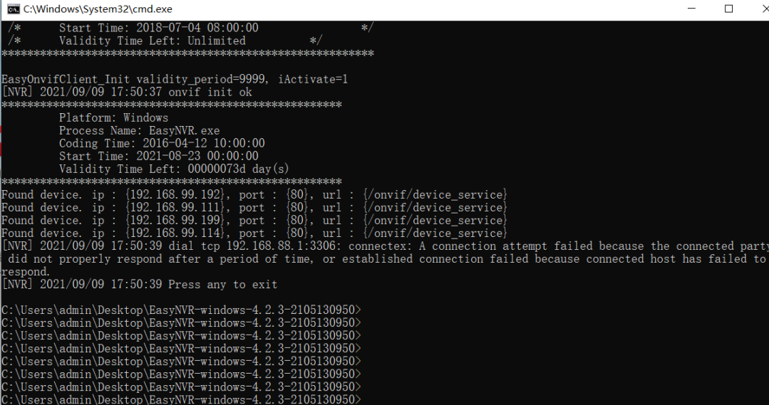 使用Mysql數(shù)據(jù)庫無法啟動該怎么處理？_mysql