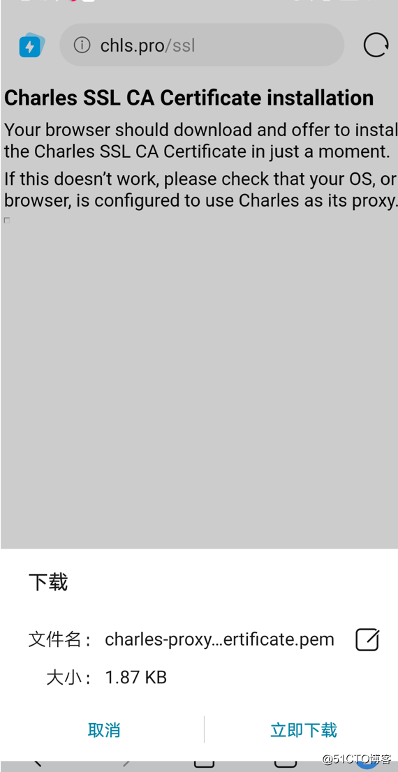 Charles(8)：Charles手机抓包设置_手机浏览器_06
