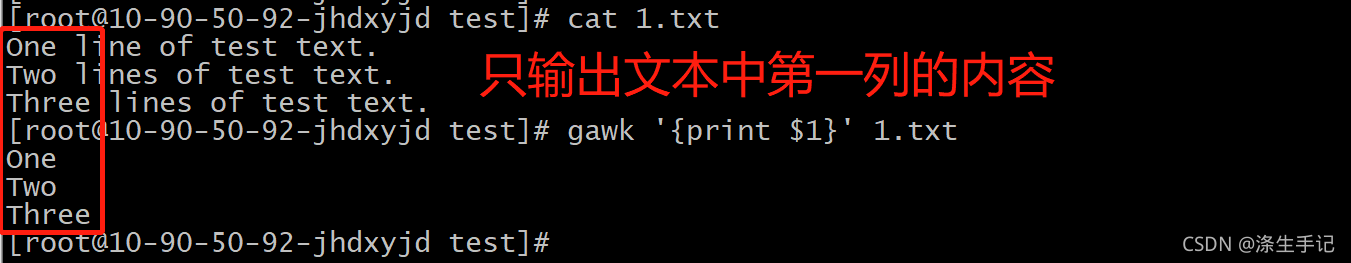 一篇速學企業(yè)linux awk命令詳解與應用（上篇）_awk_04