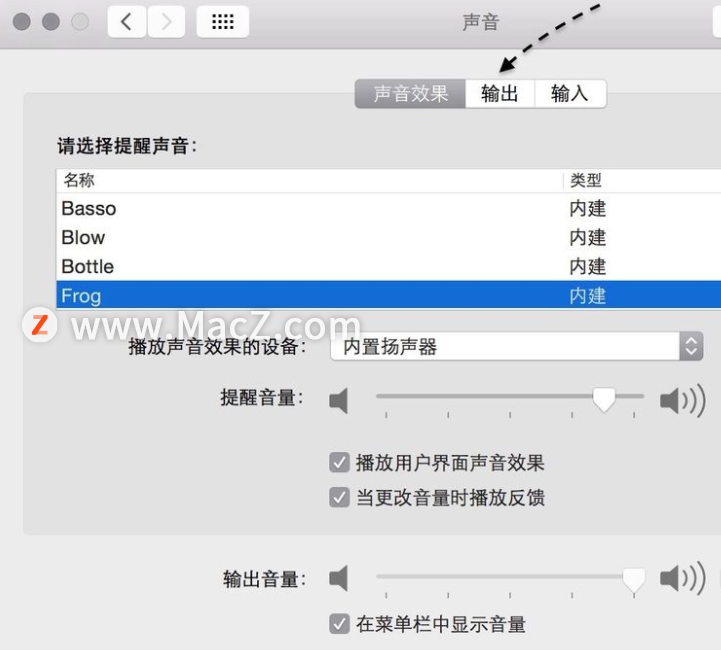 Mac新手使用技巧——Mac音量調(diào)節(jié)_mac音量調(diào)節(jié)_10