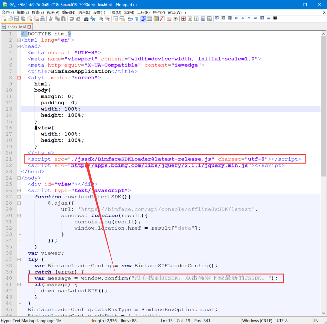 C#开发BIMFACE系列47 IIS部署并加载离线数据包_离线_09