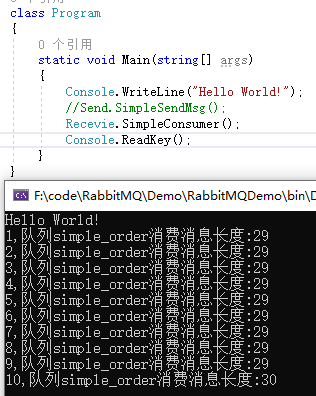 RabbitMQ从零到集群高可用.NetCore(.NET5) - RabbitMQ简介和六种工作模式详解_客户端_08