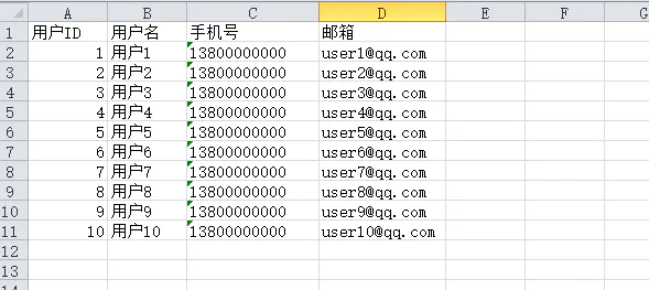 .Net Core+NPOI快速導(dǎo)入導(dǎo)出Excel_導(dǎo)出excel_04